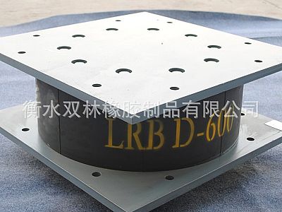 海东LRB铅芯隔震橡胶支座